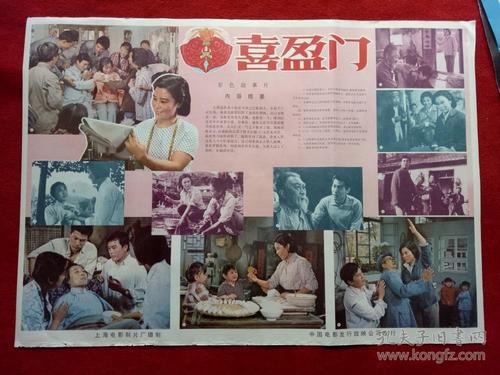 办理假日本名古屋女子大学文凭毕业证
